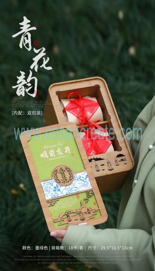 Wholesale Tea Gift Box