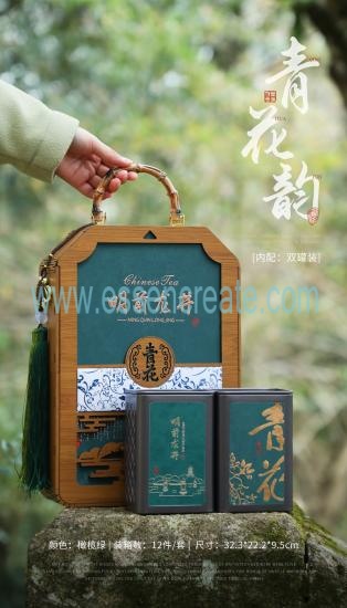 Wholesale Tea Gift Box